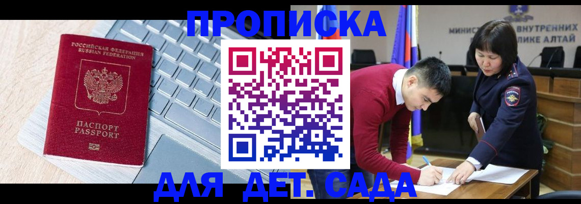 пропишу в квартире в Уфе