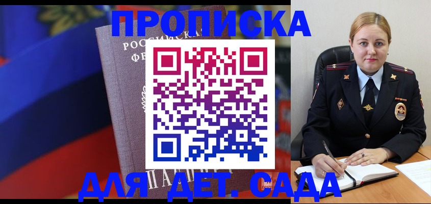 пропишу в квартире в Уфе